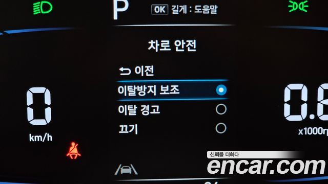 Hyundai Casper 2024 — photo 23