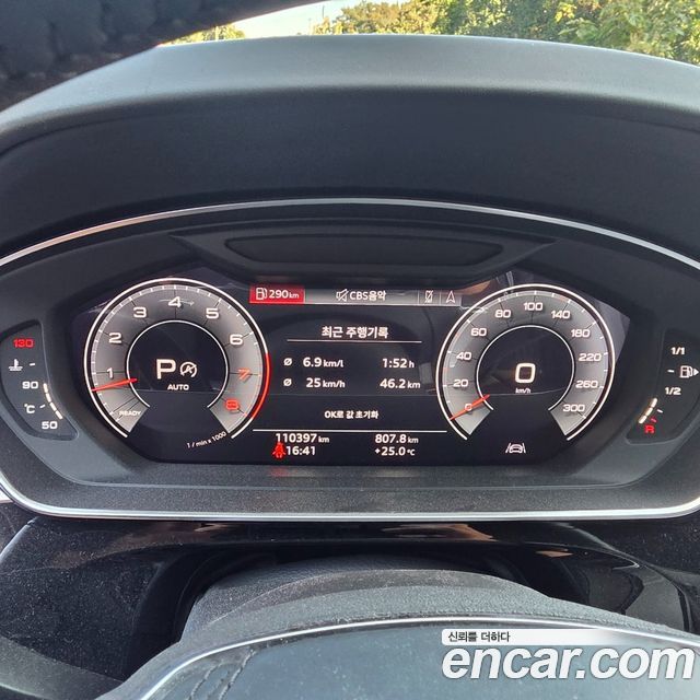 Audi A8 2020 — photo 17