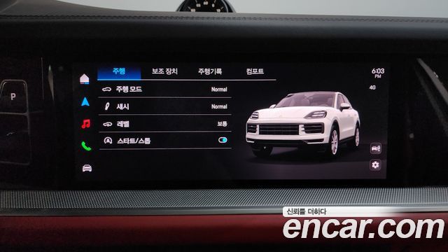 Porsche Cayenne 2026 — photo 33