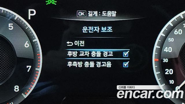 Genesis G70 2019 — photo 22