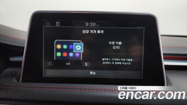 Genesis G70 2019 — photo 32