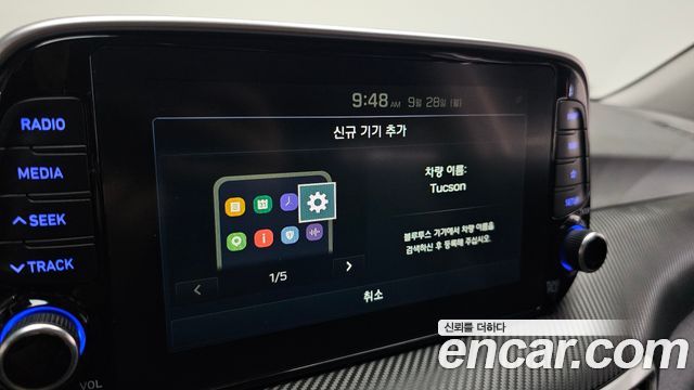 Hyundai Tucson 2020 — photo 22