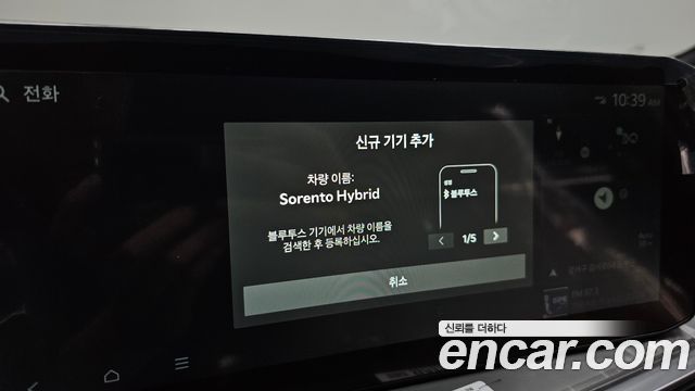 Kia Sorento 2026 — photo 28