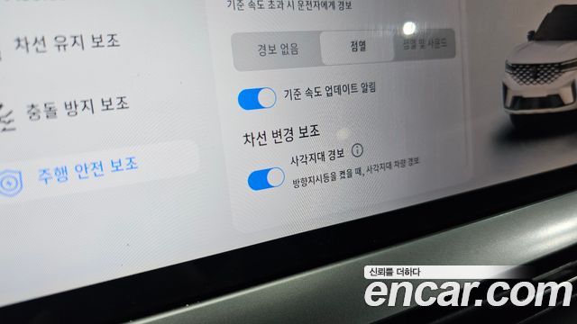Renault Korea Grand Koleos 2025 — photo 28