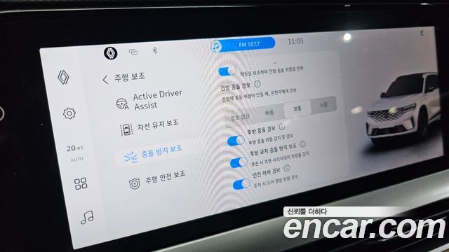 Renault Korea Grand Koleos 2025 — photo 29