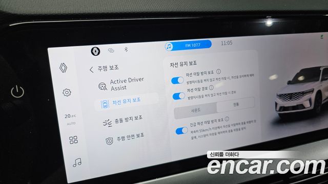 Renault Korea Grand Koleos 2025 — photo 30