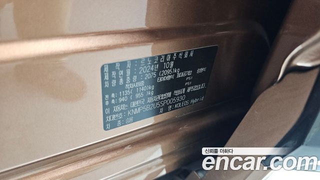 Renault Korea Grand Koleos 2025 — photo 38