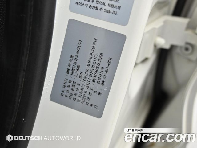 BMW X3 2015 — photo 20