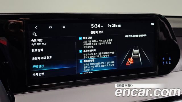 Hyundai Palisade 2024 — photo 28