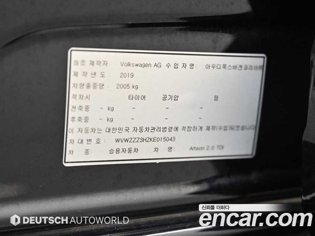 Volkswagen Arteon 2019 — photo 20