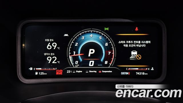 Hyundai Kona 2023 — photo 11