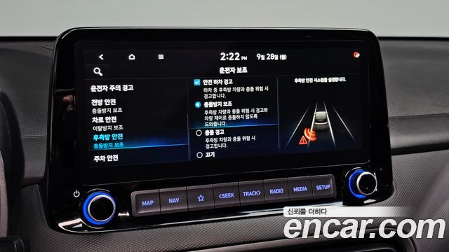Hyundai Kona 2023 — photo 27