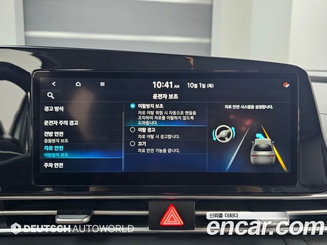 Hyundai AVANTE 2021 — photo 8