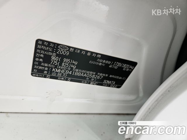 Hyundai Sonata 2010 — photo 20