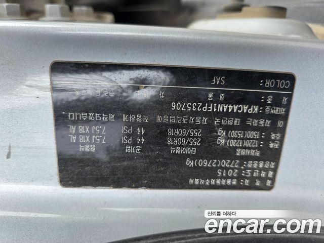 KG Mobility KORANDO 2015 — photo 15
