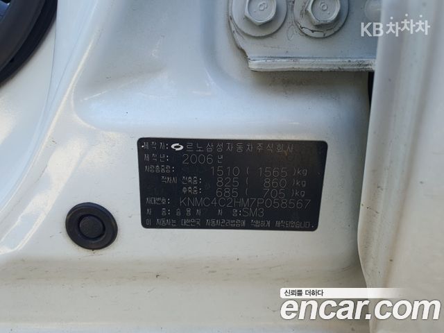 Renault Korea SM3 2007 — photo 18