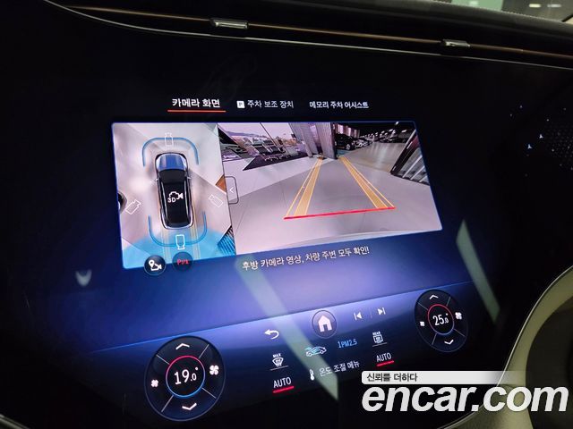 Mercedes-Benz EQS 2025 — photo 14
