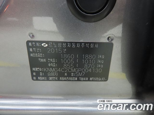 Renault Korea SM7 2016 — photo 18