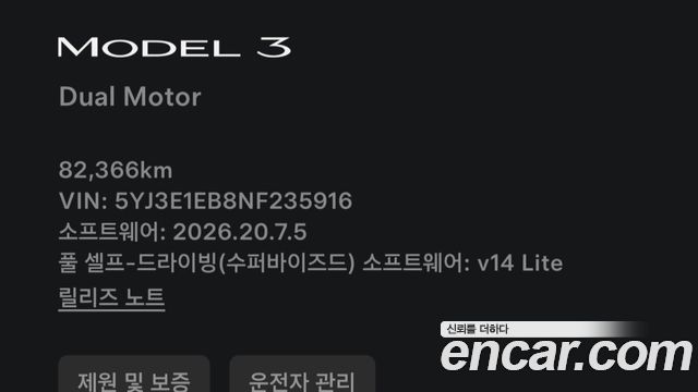 Tesla Model 3 2022 — photo 8