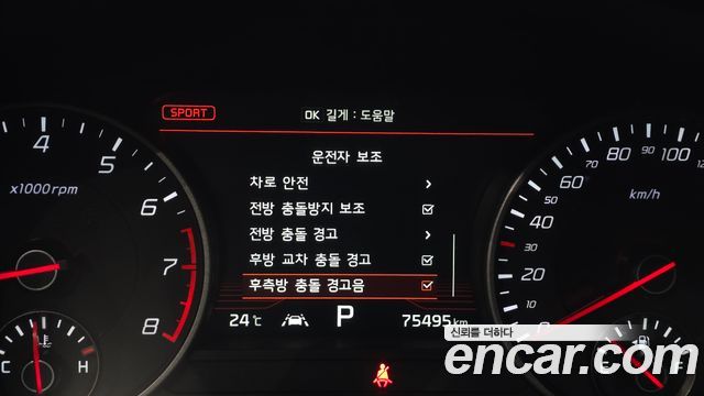 Kia Stinger 2019 — photo 17