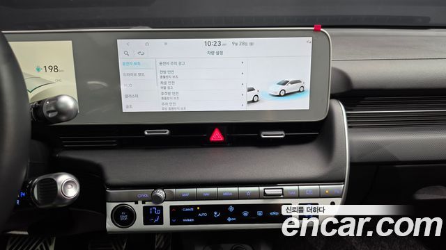 Hyundai Ioniq5 2023 — photo 17