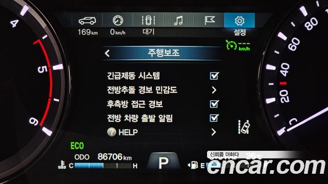KG Mobility Rexton 2021 — photo 22