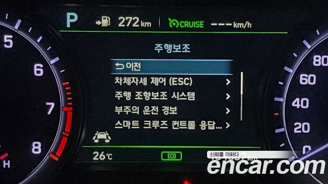 Genesis G80 2018 — photo 20