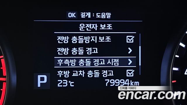 Kia K7 2019 — photo 19