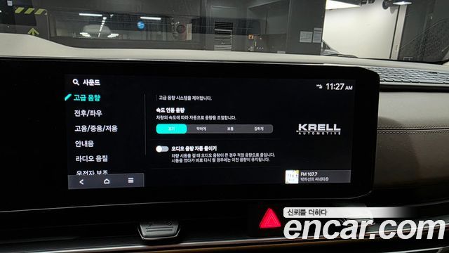Kia Canival 2024 — photo 35