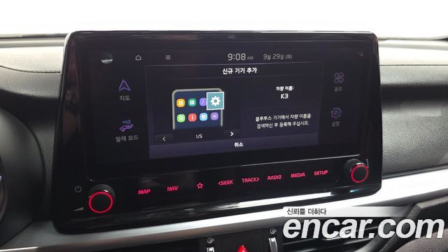 Kia K3 2022 — photo 31