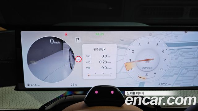 Genesis GV80 2024 — photo 11