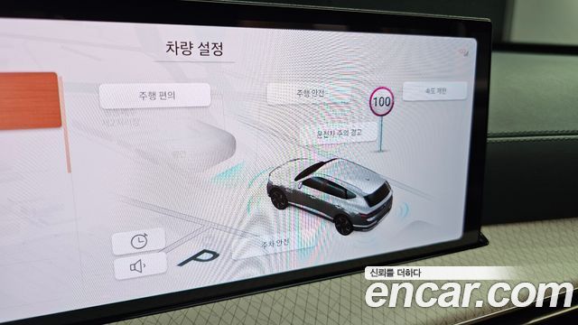 Genesis GV80 2024 — photo 32
