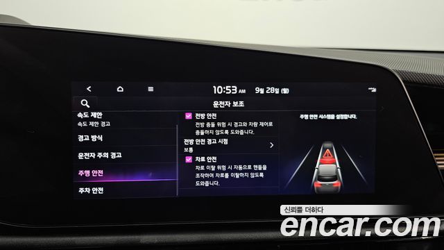 Kia Niro 2024 — photo 22