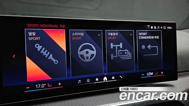 BMW i4 2024 — photo 22