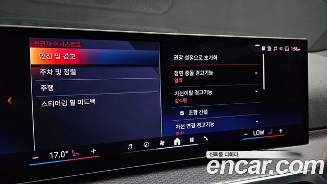 BMW i4 2024 — photo 23