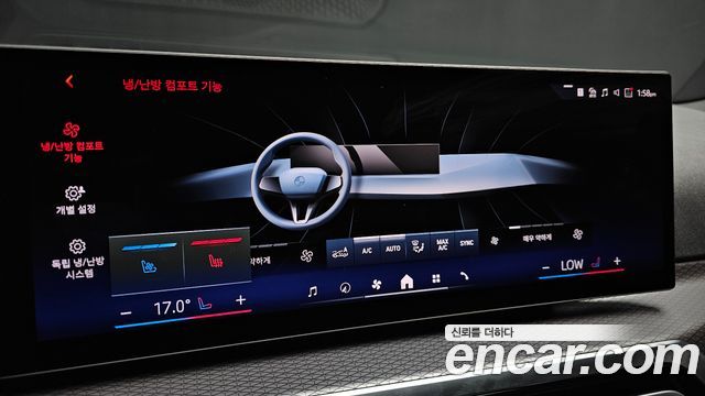 BMW i4 2024 — photo 24