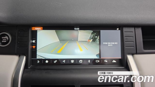Land Rover Discovery Sport 2018 — photo 15