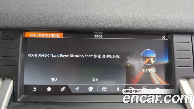 Land Rover Discovery Sport 2018 — photo 16