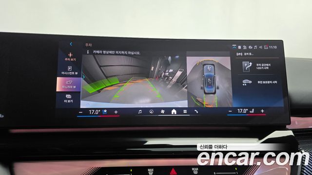 BMW 5-Series 2024 — photo 20