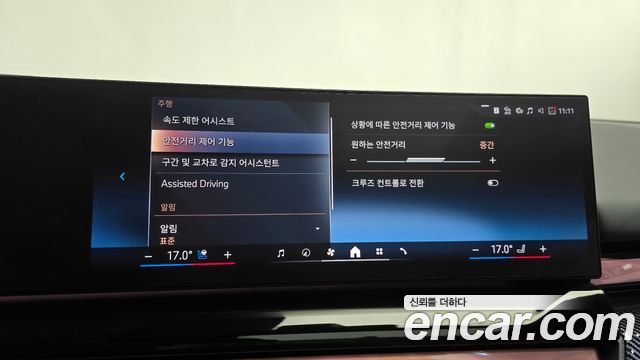 BMW 5-Series 2024 — photo 32