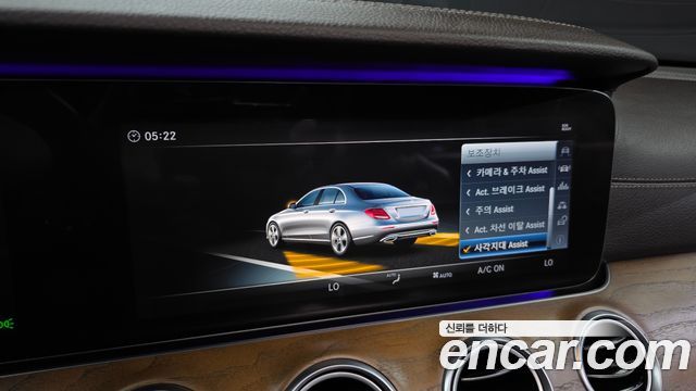 Mercedes-Benz E-Class 2018 — photo 18
