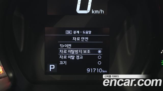Kia RAY 2021 — photo 24