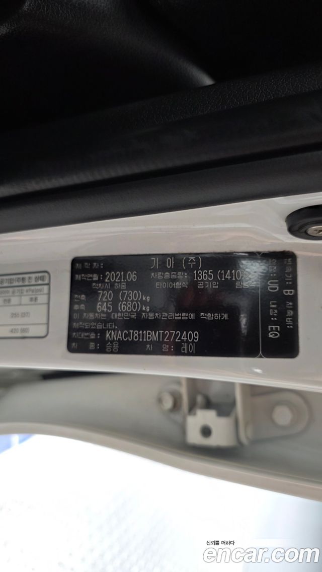 Kia RAY 2021 — photo 32