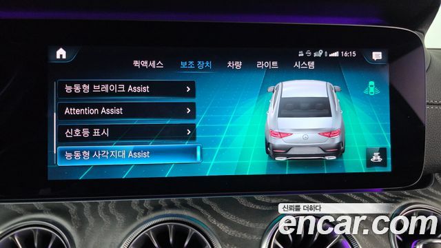 Mercedes-Benz CLS-Class 2021 — photo 22