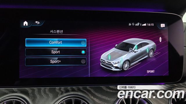 Mercedes-Benz CLS-Class 2021 — photo 23