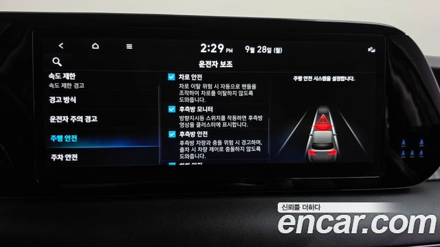 Hyundai Palisade 2023 — photo 33