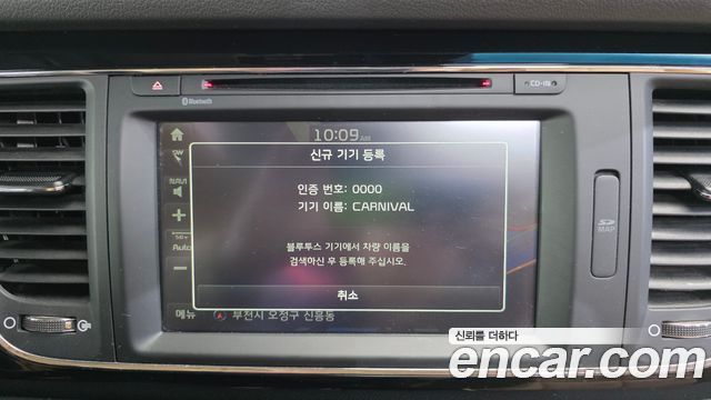 Kia Canival 2016 — photo 32