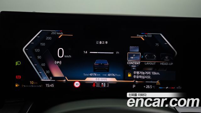 BMW 5-Series 2024 — photo 11