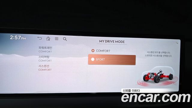 Genesis GV80 2026 — photo 32