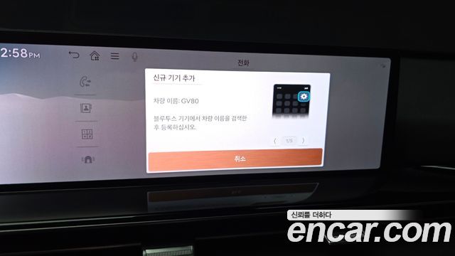 Genesis GV80 2026 — photo 33